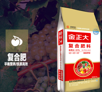 金正大复合肥